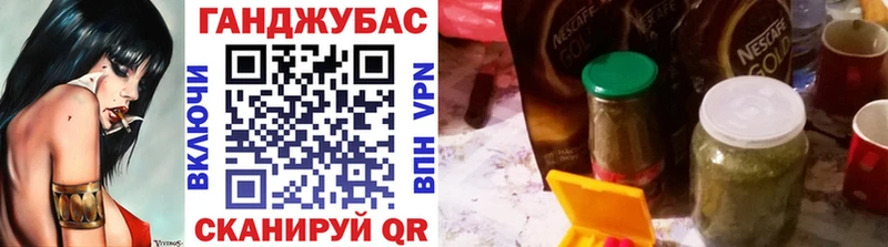 Купить наркотик Козловка COCAIN Меф Бошки Шишки