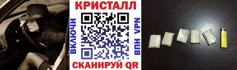 АМФЕТАМИН Розовый  Козловка 
