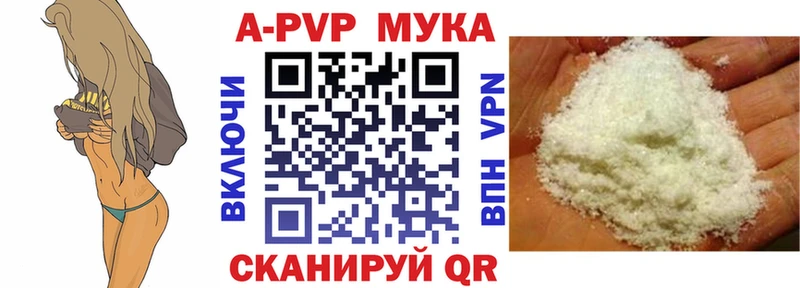 даркнет Telegram купить наркоту Козловка А ПВП СК КРИС