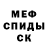 Кетамин ketamine Aricka Blou