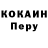 МЕТАДОН кристалл Abusha