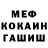 МЕТАДОН мёд Aleks Amanoff