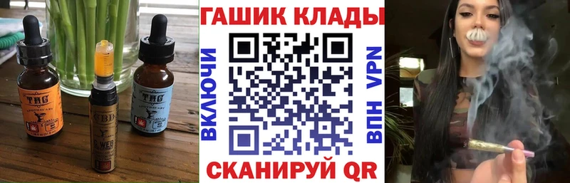 Печенье с ТГК конопля  Козловка 