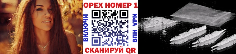Кокаин Columbia Козловка
