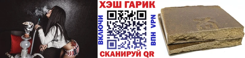 ГАШИШ Cannabis Козловка