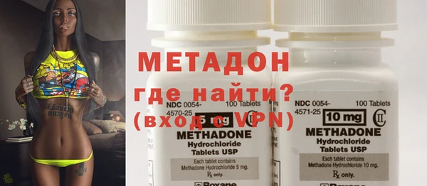 не бодяженный Осинники