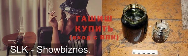 ПСИЛОЦИБИНОВЫЕ ГРИБЫ Алексеевка