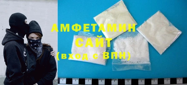 стафф Алзамай
