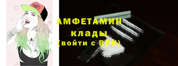 ПСИЛОЦИБИНОВЫЕ ГРИБЫ Алексеевка