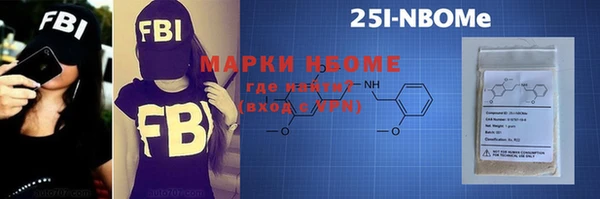 ПСИЛОЦИБИНОВЫЕ ГРИБЫ Алексеевка