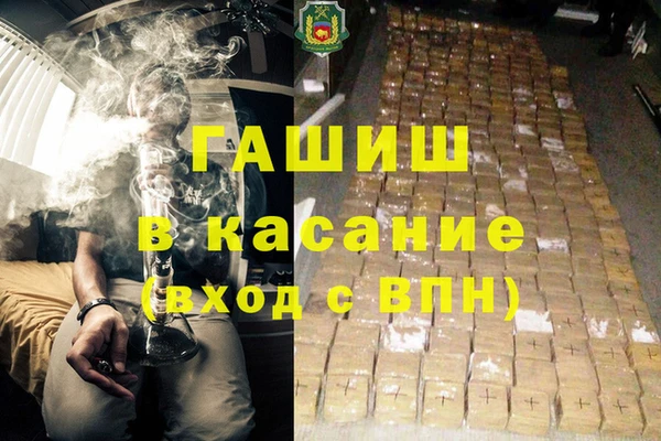 не бодяженный Осинники