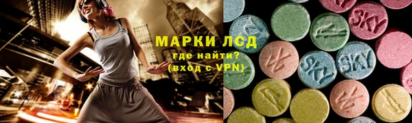 ПСИЛОЦИБИНОВЫЕ ГРИБЫ Алексеевка