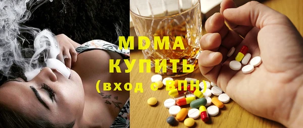 ПСИЛОЦИБИНОВЫЕ ГРИБЫ Алексеевка