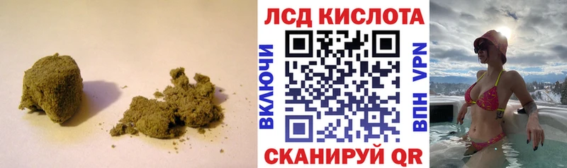 ЛСД экстази кислота  наркота  Козловка 