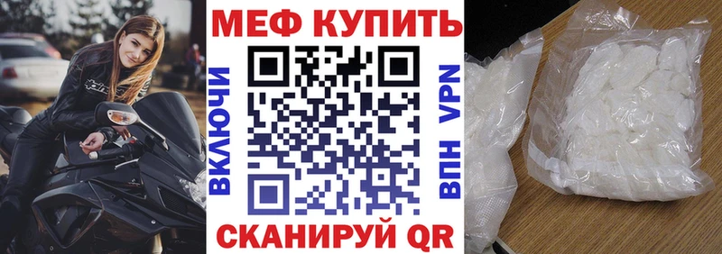 МЯУ-МЯУ mephedrone  кракен зеркало  Козловка 