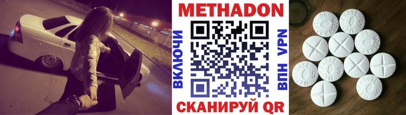 купить  сайты  Козловка  MEGA рабочий сайт  Метадон VHQ 