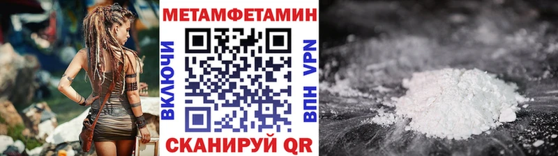 Метамфетамин кристалл  дарк нет какой сайт  kraken ТОР  Козловка  купить  